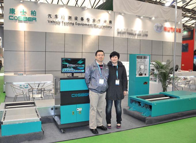 2011上海Automechanika展會
