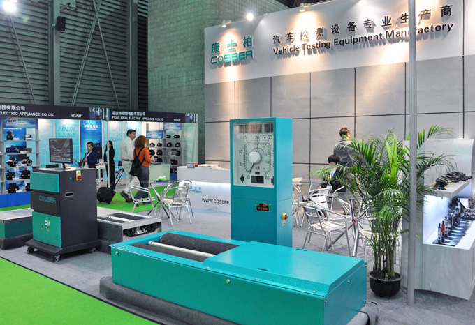 2011上海Automechanika展會