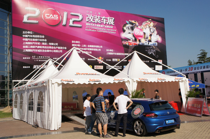 上海CAS改裝車展