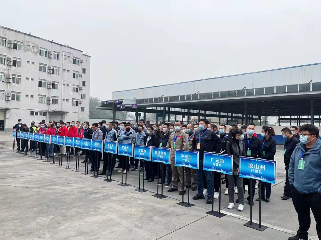 四川省第一屆機(jī)動車檢驗(yàn)檢測行業(yè)技能比武大賽圓滿結(jié)束