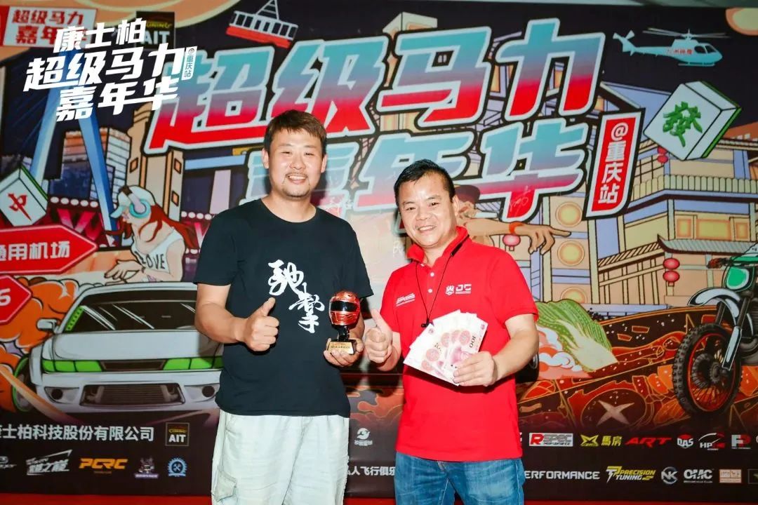 風(fēng)馳電摯 燃爆山城！康士柏超級馬力嘉年華圓滿結(jié)束