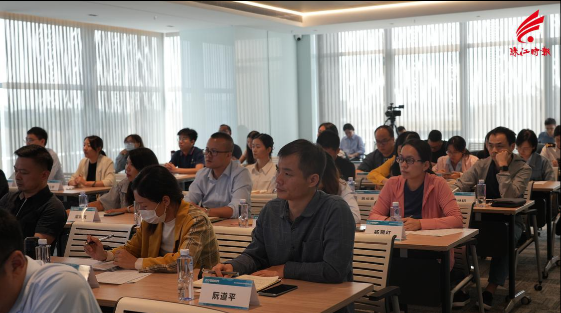 氫能企業(yè)產(chǎn)品如何獲得進(jìn)入歐洲市場“通行證”？丹灶這場培訓(xùn)會為企業(yè)劃重點