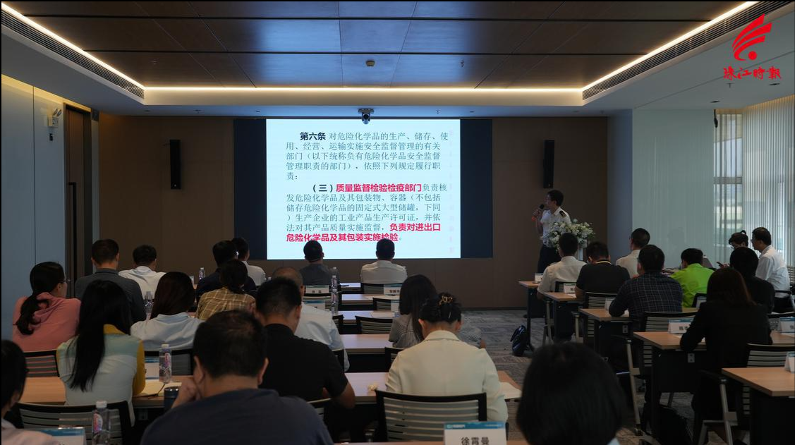 氫能企業(yè)產(chǎn)品如何獲得進(jìn)入歐洲市場“通行證”？丹灶這場培訓(xùn)會為企業(yè)劃重點