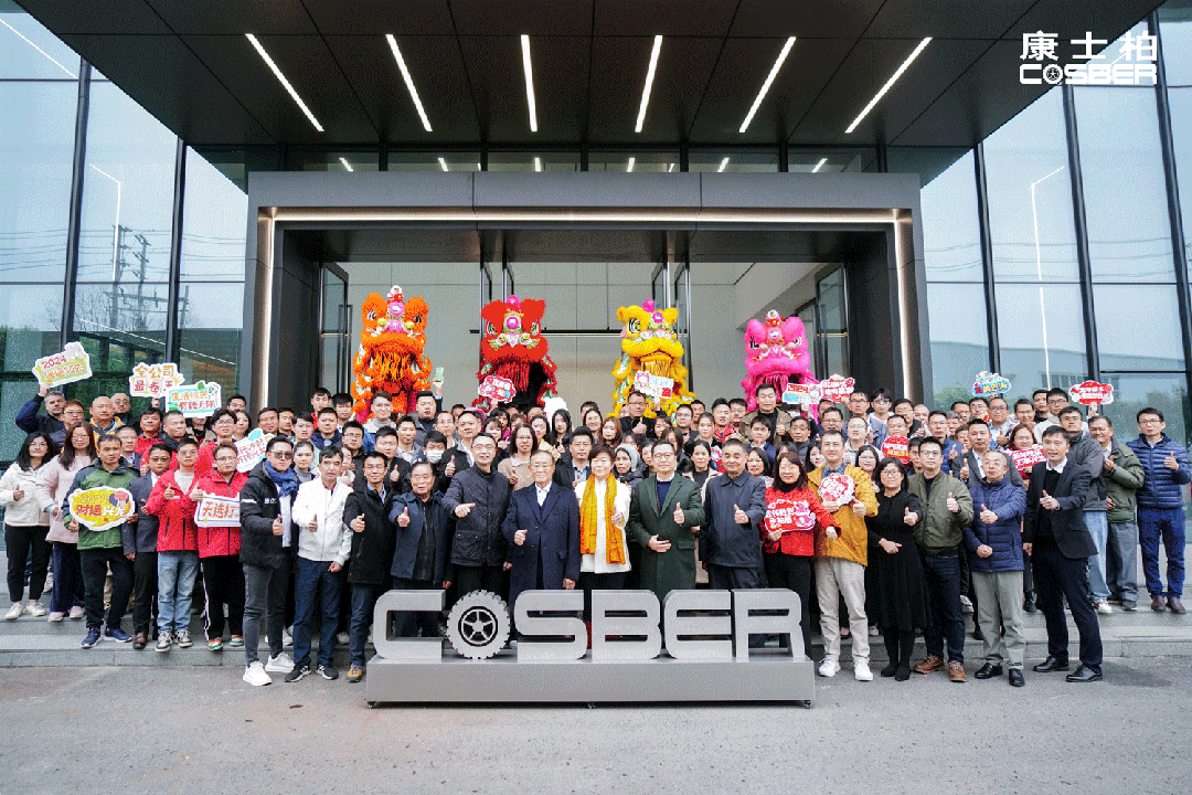 春茗-COSBER破繭開啟新篇章