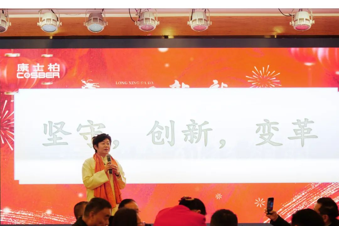 春茗-COSBER破繭開啟新篇章