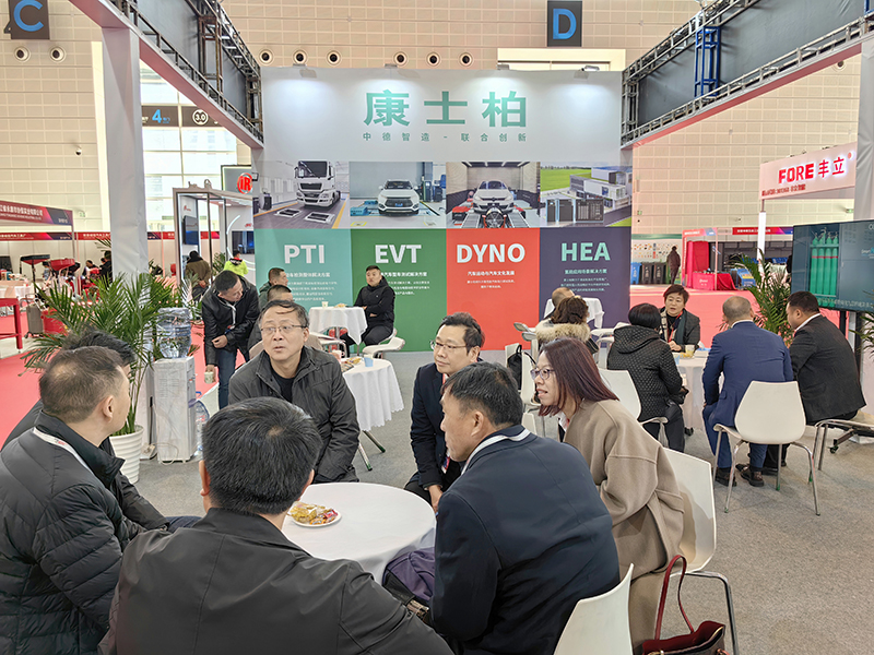 2024年AMR天津國際汽保汽配展在國家會展中心落下帷幕 