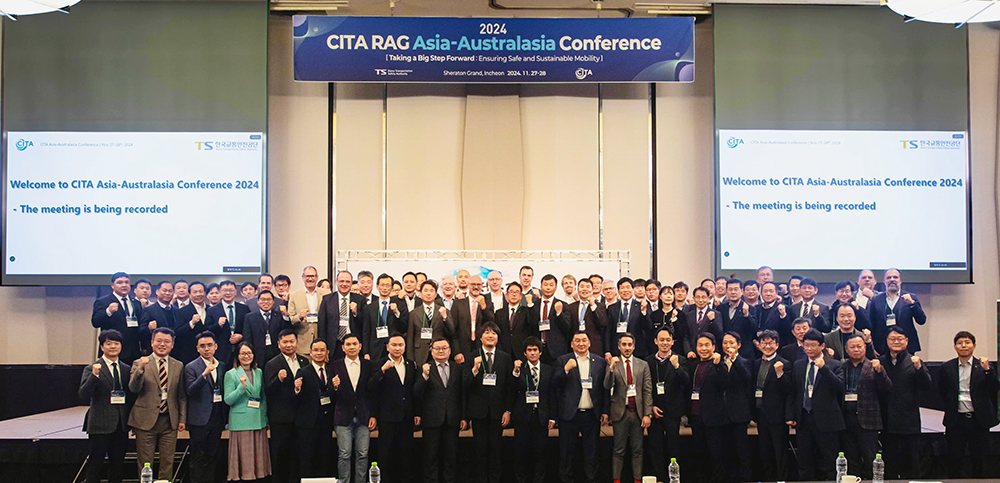 康士柏受邀出席CITA亞太2024（韓國）會議