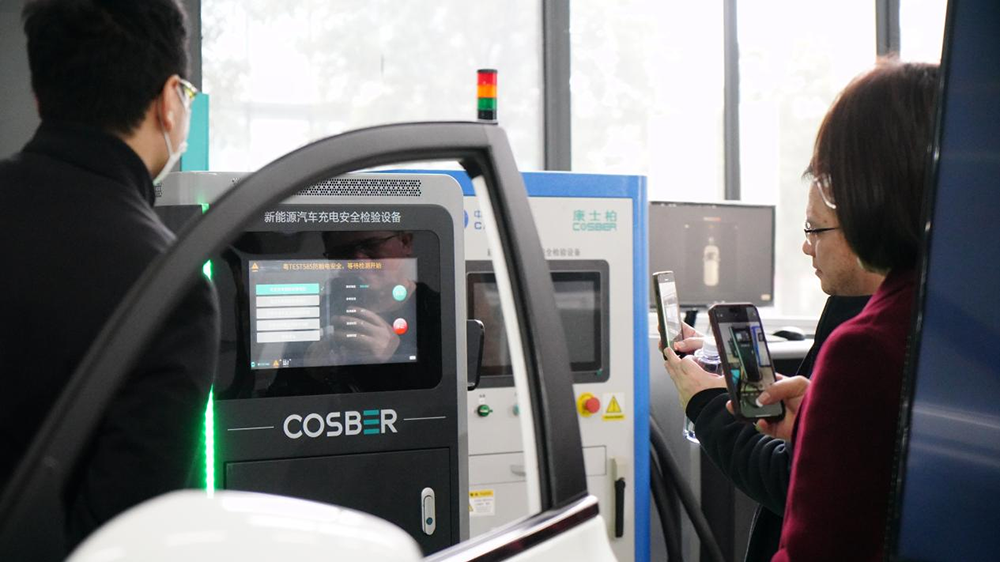 康士柏新能源汽車檢測產(chǎn)品